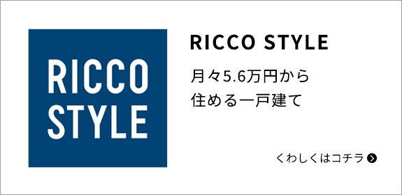 RICCO STYLE