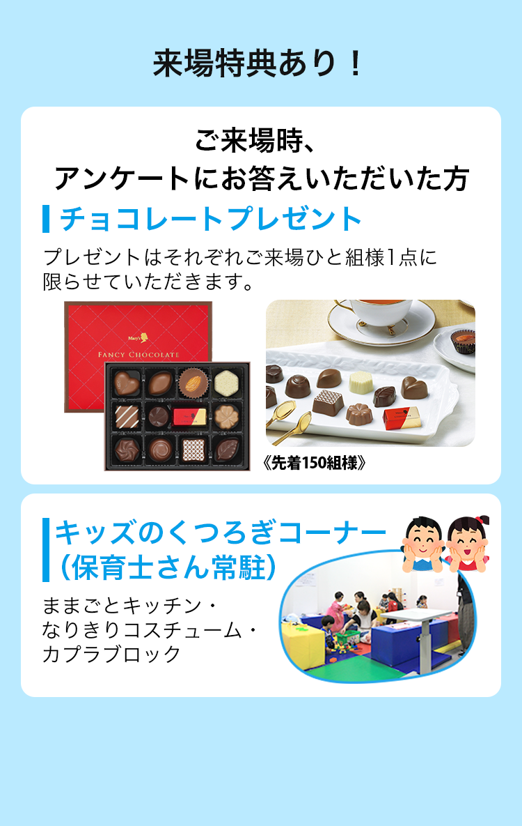 さらに！