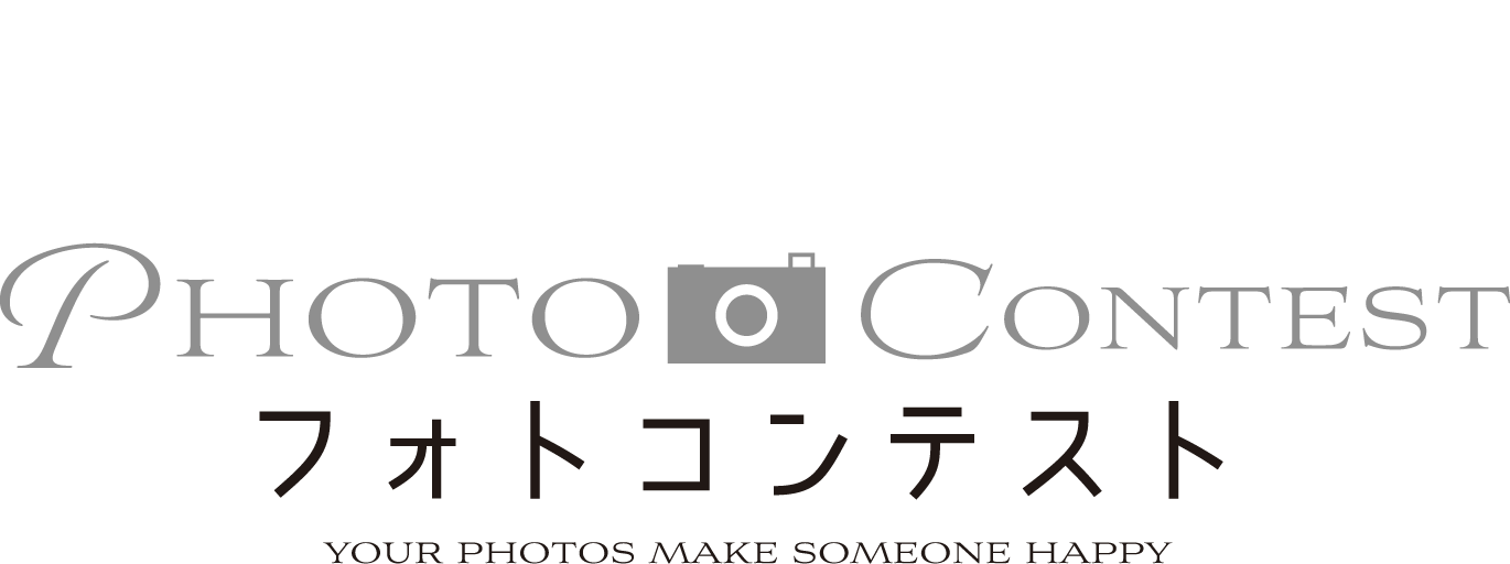 豊栄建設 フォトコンテスト your photos make someone happy