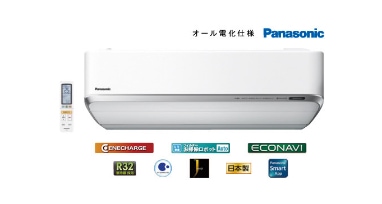 ヒートポンプ冷暖房エアコン