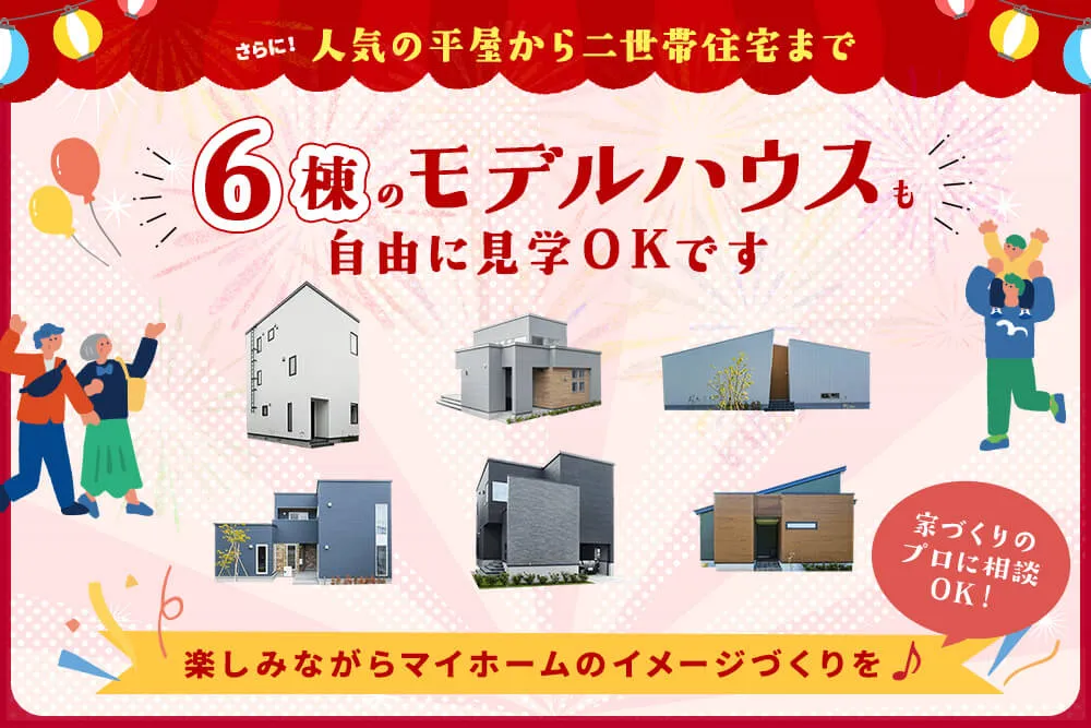 豊作祭 in 北海道クラシアム