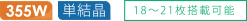 icon2