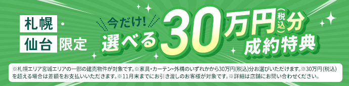 tht_event_banner
