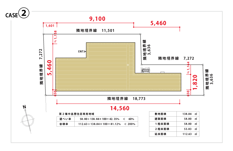旗竿地豊栄建設