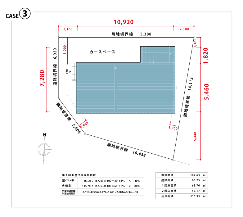 旗竿地豊栄建設