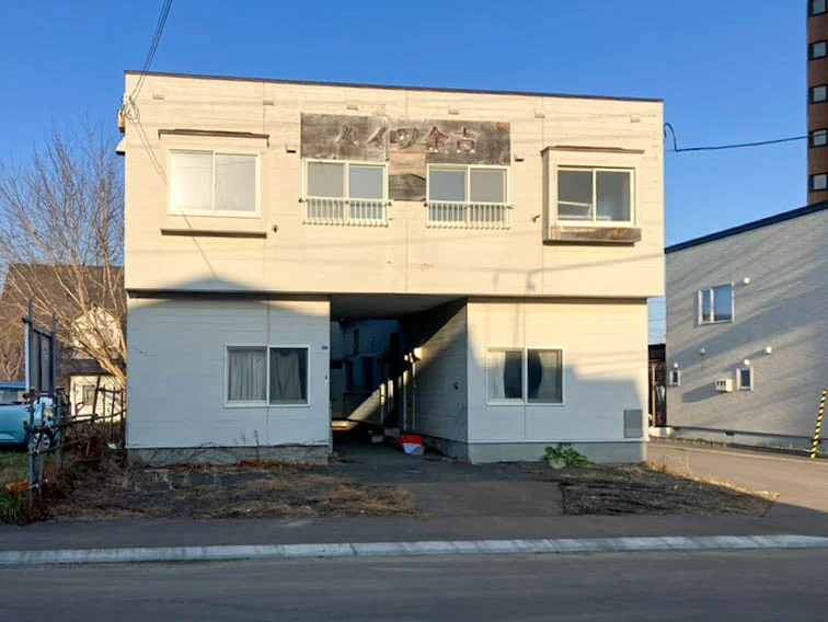 札幌市西野2条1丁目