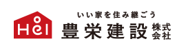 豊栄建設株式会社
