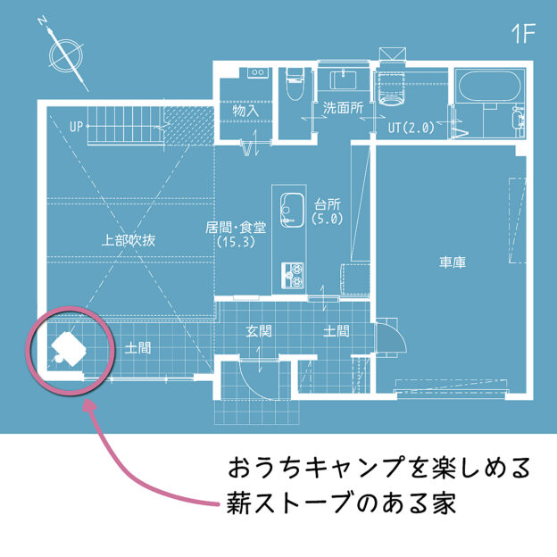 薪ストーブのある家玄関を入ると左右に伸びる土間玄関。その一方の突き当たりに薪ストーブがあります。冬キャンプが趣味というご夫婦。テント内に薪ストーブを設置して静かな冬のキャンプを楽しんでおりそれを家でも味わいたいと思われたそう。設置したのは創業168年の歴史を持つノルウェーのストーブメーカー「ヨツール」のF500。薪がパチパチと燃える音を聞きながら過ごす冬の夜を想像すると、うっとりしてしまうようなお住まいでした。全ての写真、取材文はプロフィール欄に記載のホームページから施工事例へ。「おうちキャンプを楽しめる薪ストーブのある家」を選択してご覧ください。ちなみに。薪ストーブ以外に、もう1つ。おうちでキャンプ気分を味わえる空間があります。施工事例をご覧いただけると、わかります#jotul #ヨツール #f500 #DAIKEN #大建工業 #myフロア #ラスティックペカン #LIXIL #グレイスランド #施工例#豊栄建設 #もっとできるを住まいづくりへ#注文住宅 #ハウスメーカー #家づくり #自由設計 #マイホーム #マイホーム計画 #マイホーム計画中の人と繋がりたい #新築 #新築一戸建て #新築住宅 #新築マイホーム #新築注文住宅 #デザイン住宅 #北海道 #札幌 #札幌新築