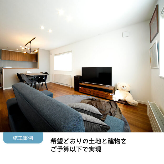 2階リビング1階には22㎡のガレージがある3階建て。札幌市東区に念願のマイホームを建てたT様の施工事例が公開になりました。家を建てることになった(ちょっと理不尽な)きっかけ予算オーバーの見積書ばかりにもう無理かと諦めかかった日々さまざまなことを乗り越えて(ありがたいことに豊栄建設と出会ってくださり)希望どおりの家を予算内で建てられました。取材中、身を乗り出すようにして「いかに安く、いいものを提供しようという思いで、営業さん、設計さん、インテリアコーディネーターさんが三位一体となって協力してくださった」とお話しくださった時はちょっと、誇らしく。同時にいえいえ。T様が一番がんばったんです、と。マイホームの夢をあきらめないでがんばってくださってそのお手伝いを私たちにお任せくださって本当にありがとうございます、と。そう思いました。取材文は @hoei999 プロフィール欄に記載のホームページからご覧いただけます。ぜひ、ご覧ください。#施工例 #3階建ての家#もっとできるを住まいづくりへ #豊栄建設#注文住宅 #ハウスメーカー #家づくり #自由設計 #マイホーム #マイホーム計画 #マイホーム計画中の人と繋がりたい #新築 #新築一戸建て #新築住宅 #新築マイホーム #新築注文住宅 #デザイン住宅 #北海道 #札幌 #札幌新築