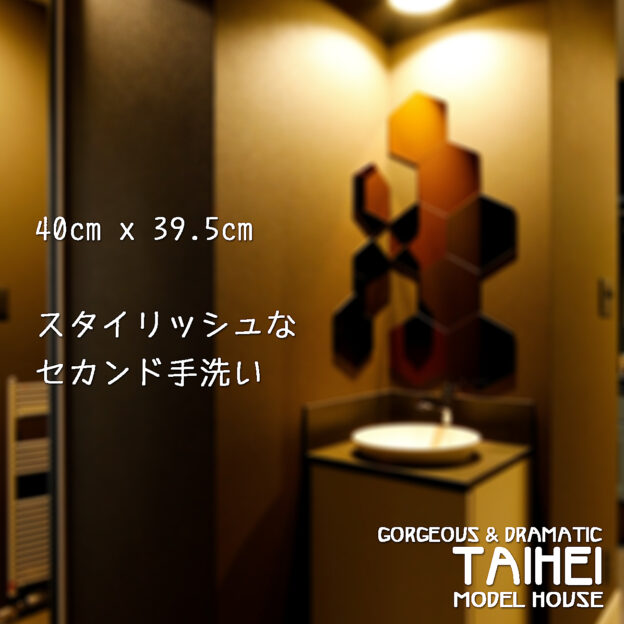 コンパクトに手に入る清潔な暮らし。写真は昨年秋に公開を開始した最新モデルハウスの2階にある手洗いEIDAIさんのセカンドサニタリーです。間口40cm、奥行き39.5cmなので「ここに欲しいなぁ」という場所にもう一つの手洗いを置くことが叶います。太平モデルハウスの場合…玄関から入って2階のリビング&キッチンまでドア1枚もなく、まっすぐ来ることができます。つまりお買い物から帰ったら玄関にある手洗いはスルーして2階へ直行!荷物を置いてからゆっくり手洗い…その時にぴったりな場所に設置されています。2階には洋室もあるので寝る前にちょっとうがいしたいな…そんな時にも便利な場所に設置されています。*—–*—–*モデルハウスは設計の面白さや空間そのものを参考にしていただきたいけれど💭この間取りは好みじゃないわと言う場合もありますよねでも、ここには「いま建てるなら!」取り入れていただきたいパーツが散りばめられているのも事実!ぜひご覧になってみてください。#hoei太平モデルハウス#シーンを切り取る家#セカンド手洗い #手洗いスペース #手洗いカウンター#もっとできるを住まいづくりへ #豊栄建設#注文住宅 #ハウスメーカー #家づくり #自由設計 #マイホーム #マイホーム計画 #マイホーム計画中の人と繋がりたい #新築 #新築一戸建て #新築住宅 #新築マイホーム #新築注文住宅 #デザイン住宅 #北海道 #札幌 #札幌新築