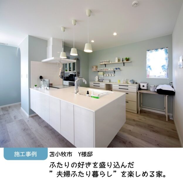 ”子どものための家ではない”家づくりにあたってご主人と「子どもは大きくなっていつか独立していくから、自分たちの好きな家を建てよう」白とグレーを基調にスキップフロアを取り入れた広々とした3LDK。1階も2階も回遊型の動線になっており日々の暮らしが快適になるよう工夫されています。広々としたアイランドキッチンとパントリー眺めのいいダイニングなど見どころがたくさんのお住まい。ぜひ @hoei999 のHPで全文と写真、間取り図をご覧ください。また、このお住まいは豊栄建設のYoutubeチャンネルでインテリアコーディネーターによる解説動画も公開されています。そちらもぜひ!ご覧ください。#施工例 #スキップフロア #アイランドキッチン#もっとできるを住まいづくりへ #豊栄建設 #注文住宅 #ハウスメーカー #家づくり #自由設計 #マイホーム #マイホーム計画 #マイホーム計画中の人と繋がりたい #新築 #新築一戸建て #新築住宅 #新築マイホーム #新築注文住宅 #デザイン住宅 #北海道 #札幌 #札幌新築