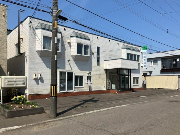 札幌市西区発寒16条4丁目