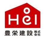 豊栄建設 公式 /注文住宅/新築/北海道